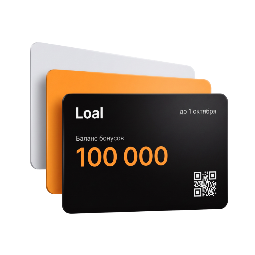 Карта Loal с балансом 100 000 поверх других карт